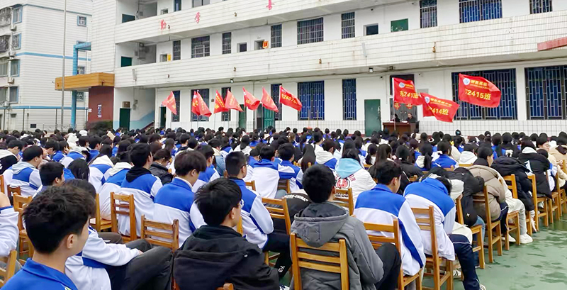 奮楫揚(yáng)帆啟新程，篤行不怠向未來(lái) —— 學(xué)校召開(kāi)高一年級(jí)學(xué)生學(xué)考動(dòng)員大會(huì)
