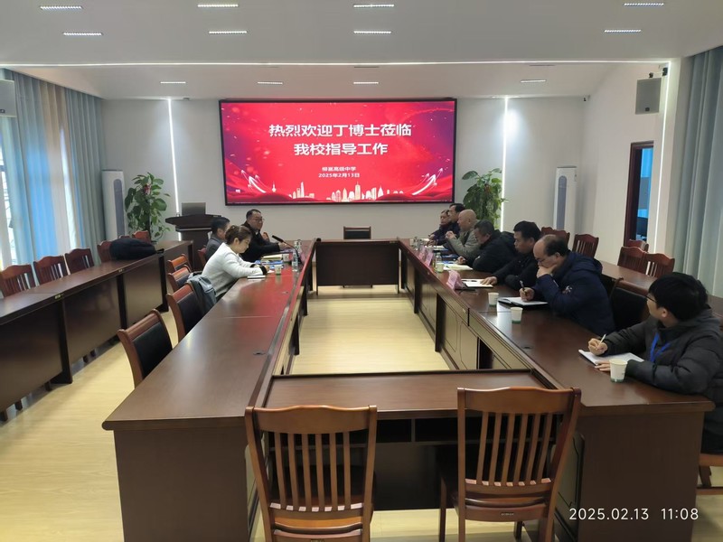 校企攜手共探人工智能賦能教育，開(kāi)啟柳邕高中發(fā)展新篇章
