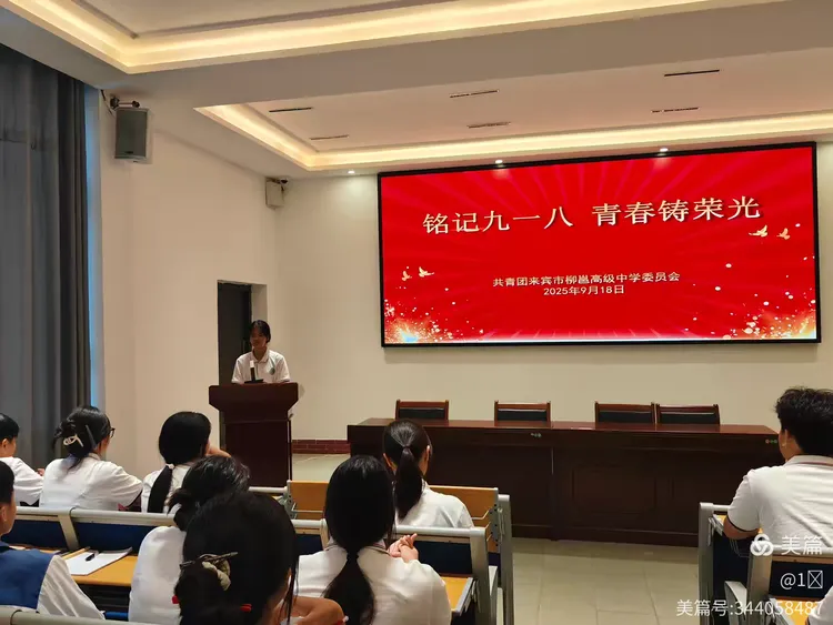 微信圖片_2025-09-18_223809_689.png